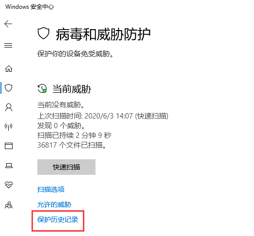 Windows10ϵͳλָȫɾļ-350