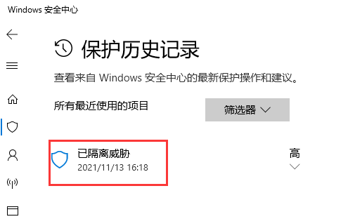 Windows10ϵͳλָȫɾļ-351