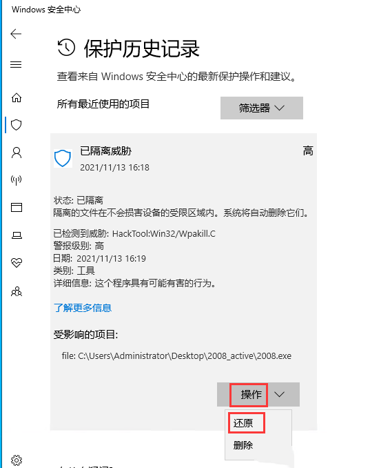 Windows10ϵͳλָȫɾļ-352