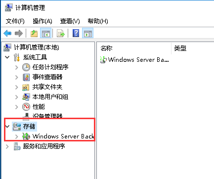 Windows server 2016ν鿴̹-364