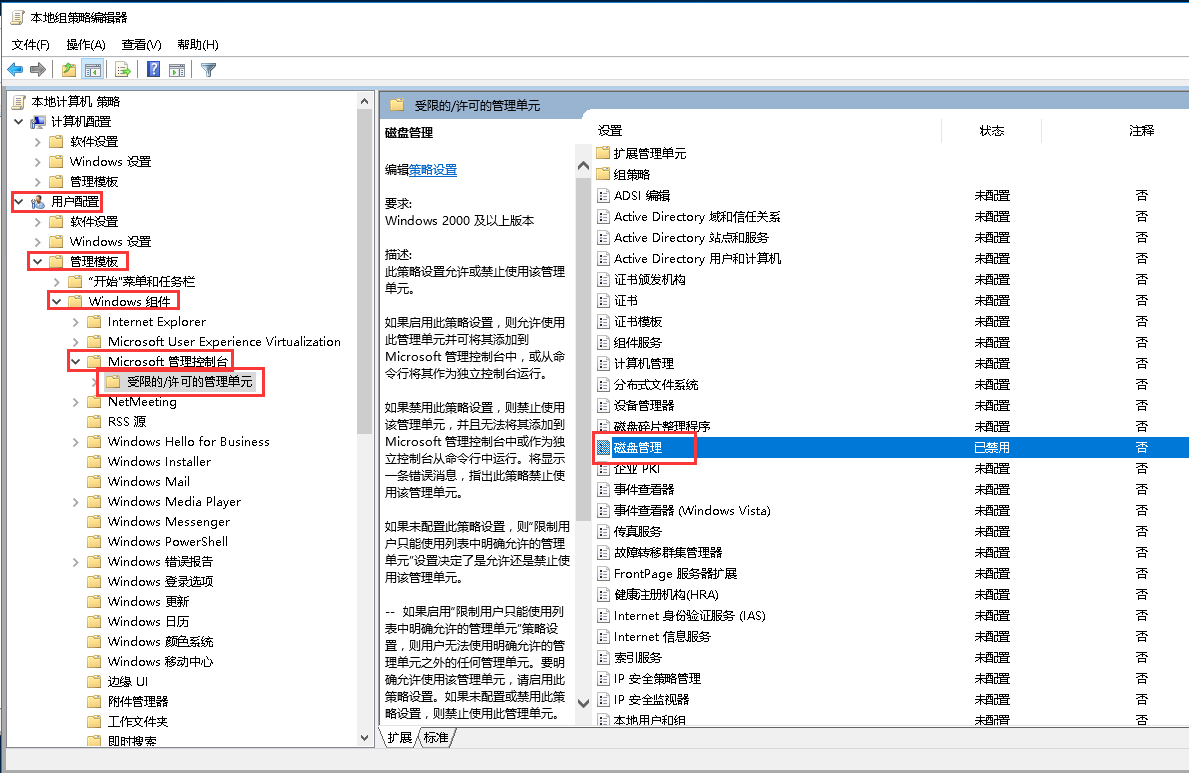 Windows server 2016ν鿴̹-366