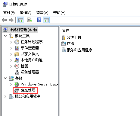 Windows server 2016ν鿴̹-368