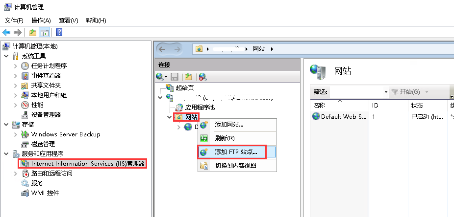 Windows server 2016δFTPվ-371