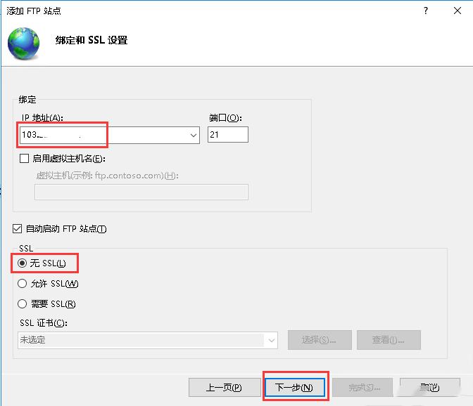 Windows server 2016δFTPվ-373