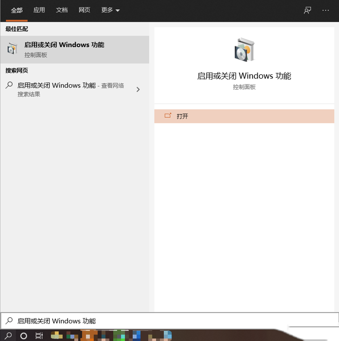 Windows10ʹtelnet-377