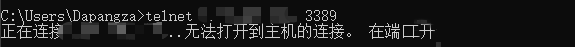 Windows10ʹtelnet-381