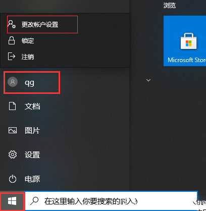 Windows10޸˺-385