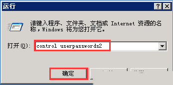 如何设置Windows xp系统自动登录-393
