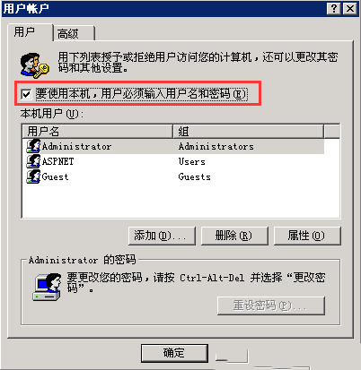 Windows xpϵͳԶ¼-394