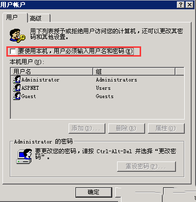 Windows xpϵͳԶ¼-395