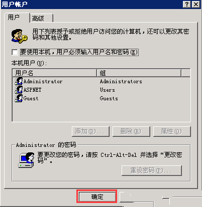 Windows xpϵͳԶ¼-397