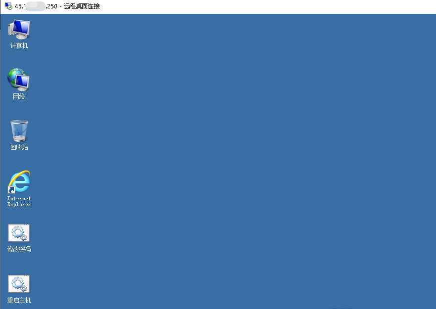 Windows系统如何远程连接-464