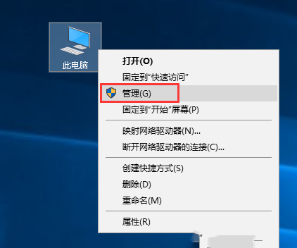 Windows server 2016如何安装backup功能-508