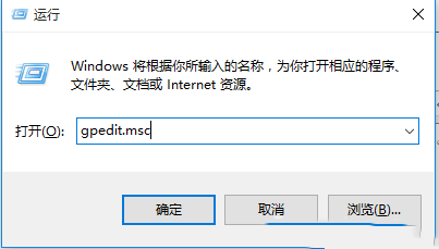 Windows10远程连接时身份验证出错解决方法-519