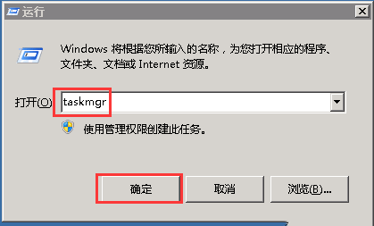 Windows卸载软件提示”请等待当前程序完成卸载或更改”处理方法-565