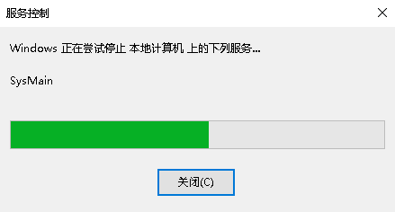 Windows10ιرSysMain-578