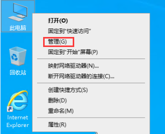 Windows10系统如何创建虚拟磁盘-712