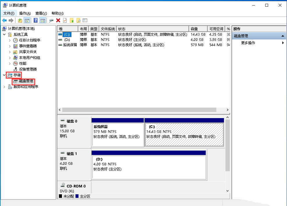 Windows10系统如何创建虚拟磁盘-713