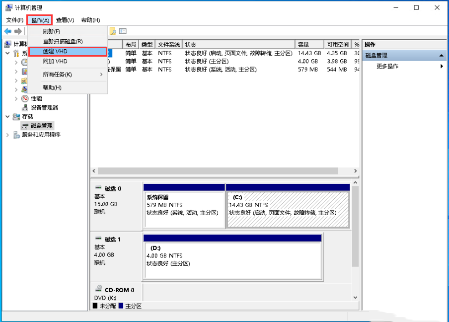 Windows10系统如何创建虚拟磁盘-714