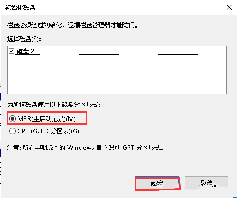 Windows10系统如何创建虚拟磁盘-717