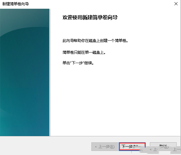 Windows10系统如何创建虚拟磁盘-719