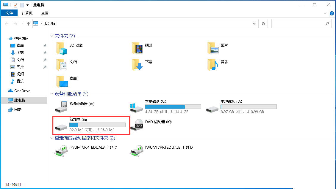Windows10系统如何创建虚拟磁盘-721