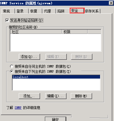 Windows server 2008 R2ϵͳװSNMP-736