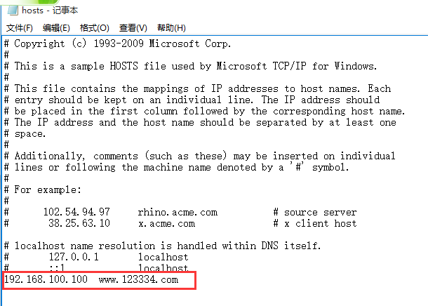 Windows修改本地hosts实现本地解析-740