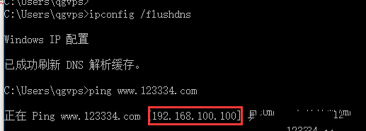 Windows修改本地hosts实现本地解析-741