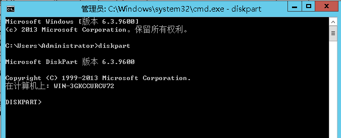 Windows系统磁盘处于脱机状态的处理方法-750