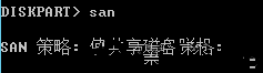 Windows系统磁盘处于脱机状态的处理方法-751