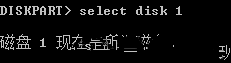 Windows系统磁盘处于脱机状态的处理方法-754