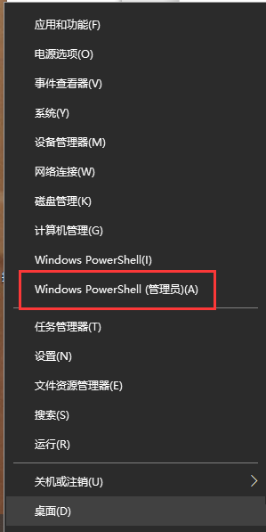 Windows使用自带工具测试硬盘读写性能-759