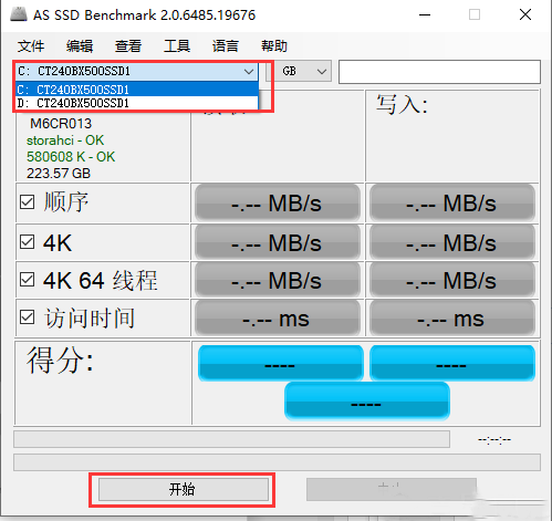Windows使用AS SSD Benchmark测试硬盘读写性能-761