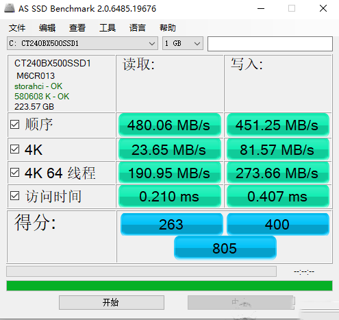 Windows使用AS SSD Benchmark测试硬盘读写性能-762