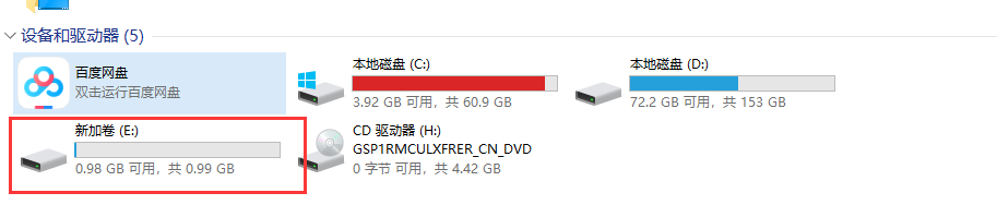 Windows磁盘管理使用-785