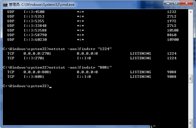 Windows查看端口占用情况-788