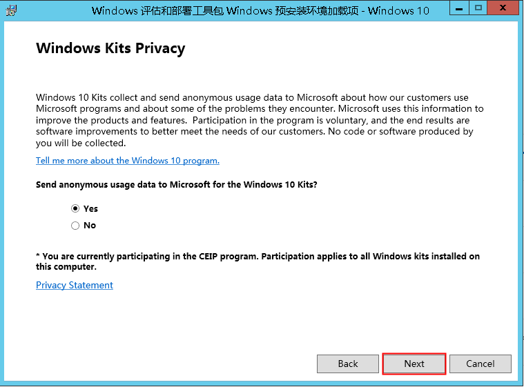 Windows10PE制作教程-792