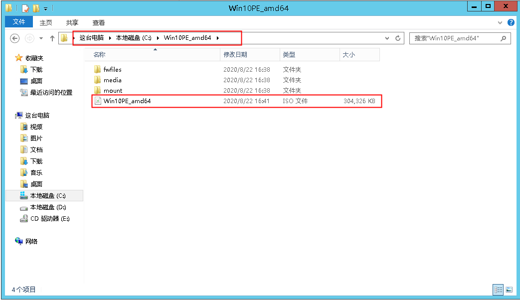 Windows10PE制作教程-803