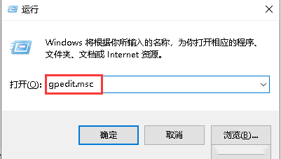 Windows10系统禁止自动安装捆绑软件-842