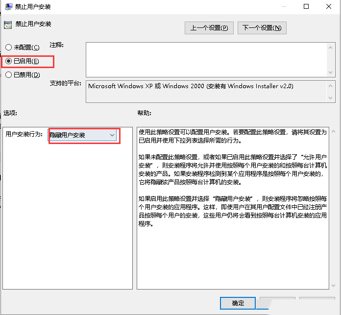 Windows10ϵͳֹԶװ-844