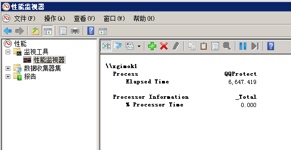 Windows7如何使用性能监视器-881