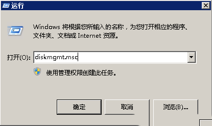 Windows7如何扩展磁盘空间-887