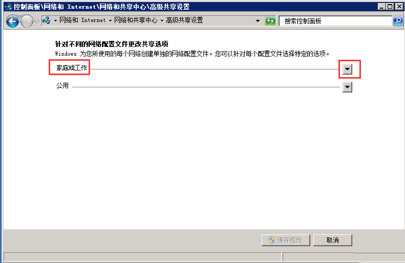 Windows7如何开启smb服务-898