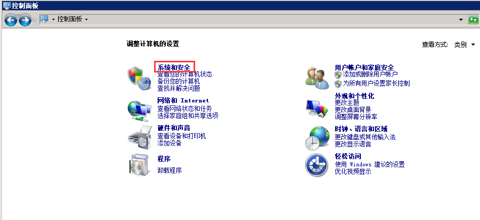 Windows7如何关闭自动更新-936