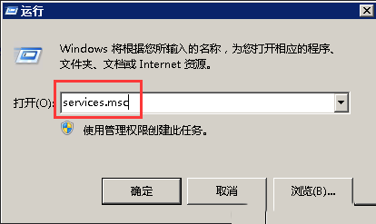 Windows7如何关闭自动更新-939