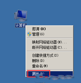 Windows7如何解决故障转储初始化未成功-943