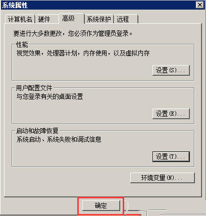 Windows7如何解决故障转储初始化未成功-947