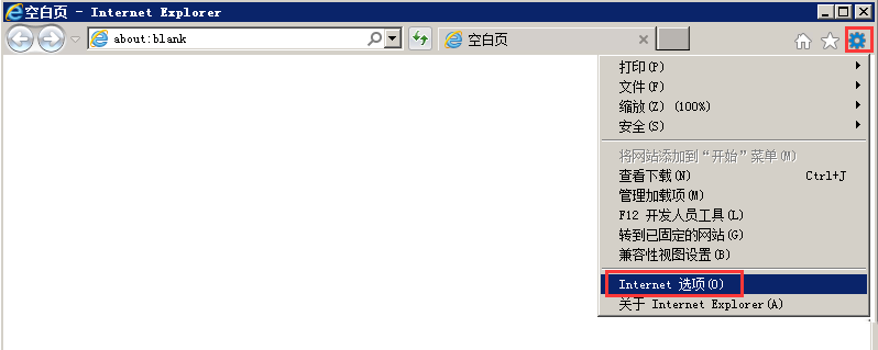 Windows7如何解除IE主页锁定-952