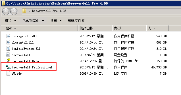 Windows7如何恢复误删文件-959